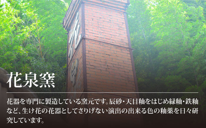 【花泉窯】有田焼 抹茶碗（木箱付） 全7色（希望の色を1つ選択してください） [UAU003] 陶器 焼き物 やきもの 茶碗 器