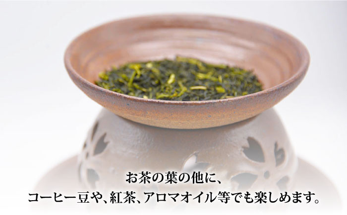 【花泉窯】有田焼 茶香炉（さくら模様） 全6色（希望の色を1つ選択してください） [UAU002] 陶器 焼き物 やきもの 雑貨