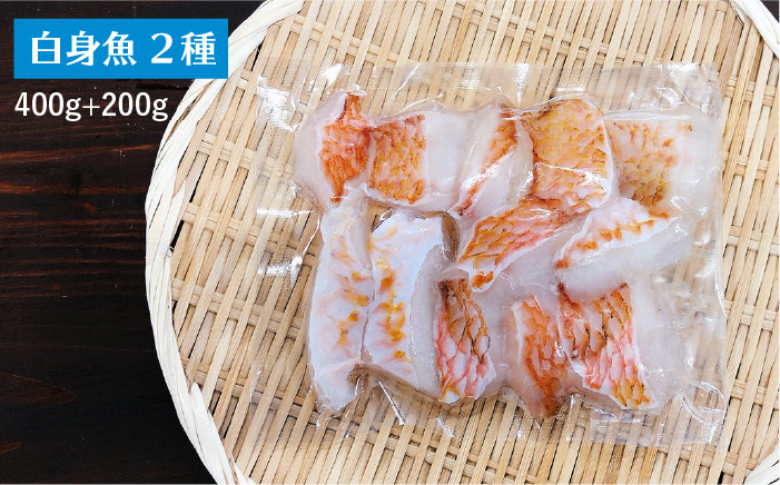 ご自宅で簡単にお魚をたべられるセットをお届けします