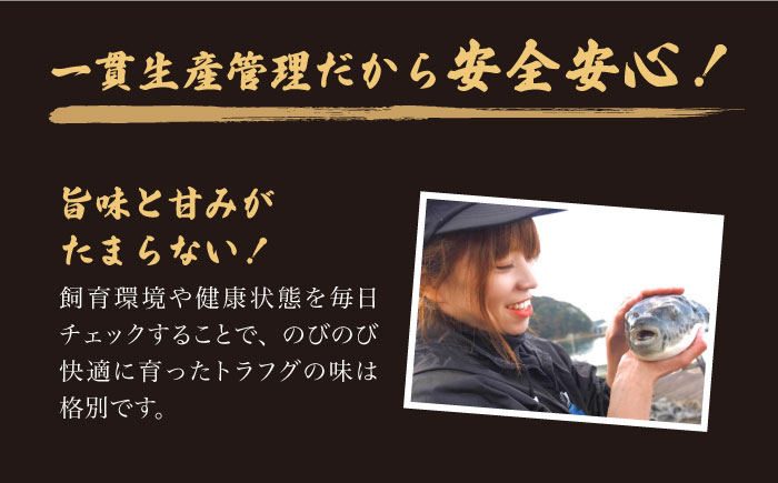 ふぐ ぶつ切り トラフグ