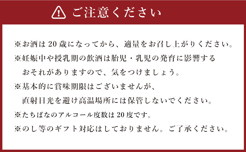 ＜ 黒木本店 と 宝酒造 「黒壁蔵」の 芋焼酎 900ml 6本 セット ＞