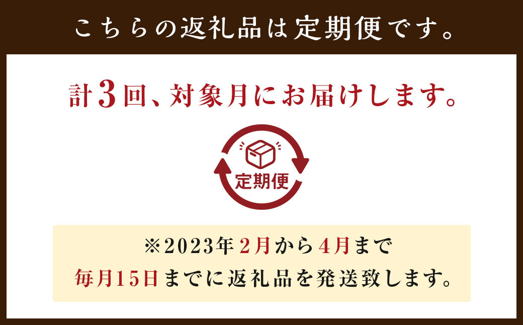 【3ヶ月定期便】 嘉麻市 特産品 定期便 Bセット （ 洗剤 、 明太子 、 お米 のセット ）