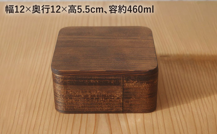 大人気！杉の木クラフトの木の弁当箱 母の日