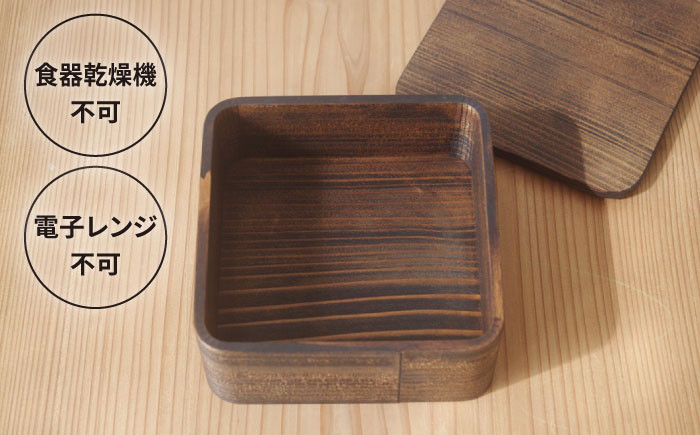 大人気！杉の木クラフトの木の弁当箱 母の日