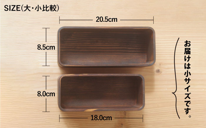 ごはんがもっとおいしくなる!こだわり杉の弁当箱