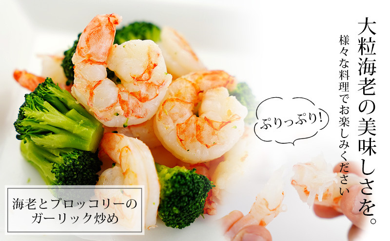 海老ブロッコリーやエビマヨ！えび料理はこれで決まり！