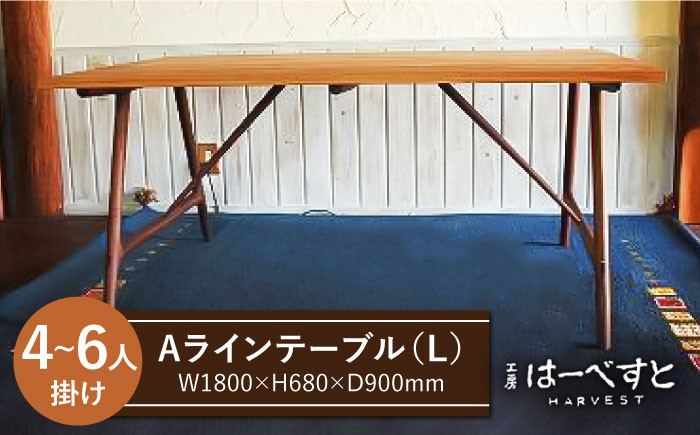 インテリア 木工家具 リビング オリジナル おしゃれ お洒落 木