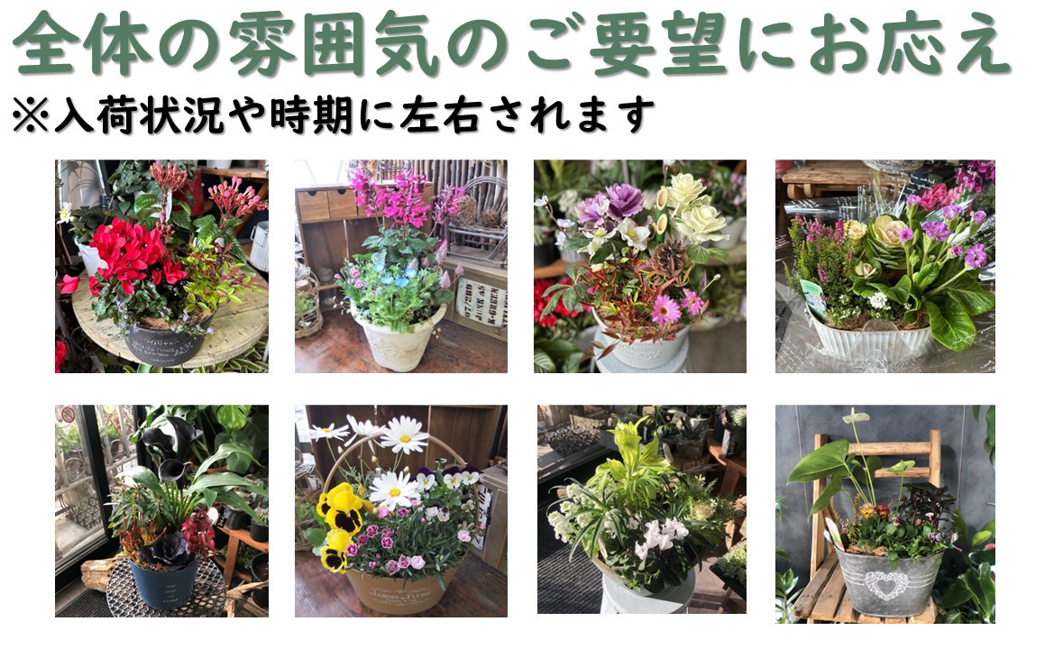 明るい感じや可愛らしくなど