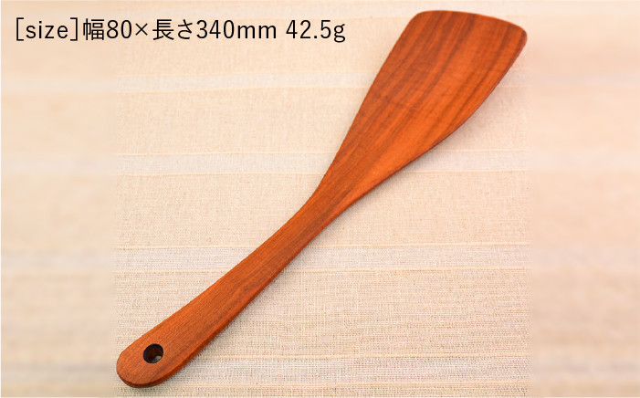 木べら ヘラ フライ返し 木 日本製 木工 おしゃれ 雑貨 調理器具