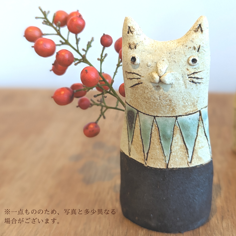 数量限定 「ちょっとした」ねこの花入れ（一点もの）【35001】