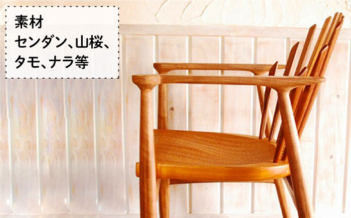 インテリア ダイニング 椅子 イス 木製 おしゃれ お洒落 肘付
