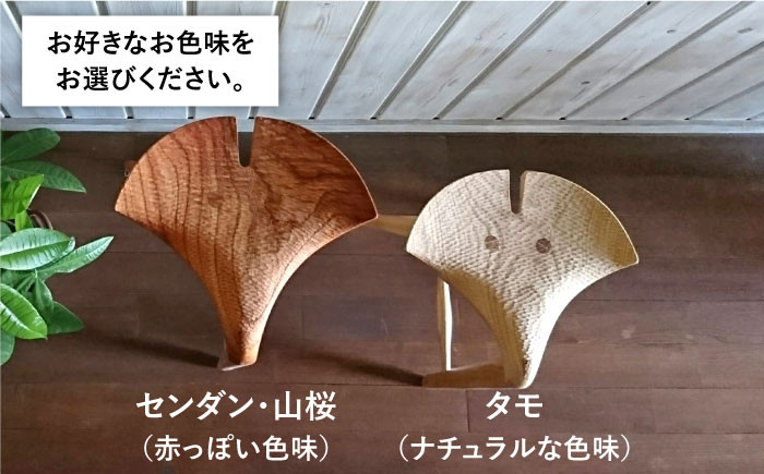 スツール 木製 北欧 おしゃれ ロースツール 椅子 木工家具