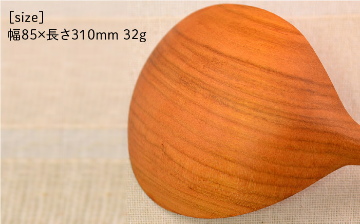 おたま お玉 玉杓子 木工 木製 おしゃれ 雑貨 調理器具 料理