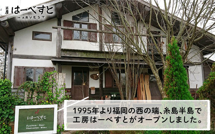 インテリア 木工家具 リビング オリジナル おしゃれ お洒落 木