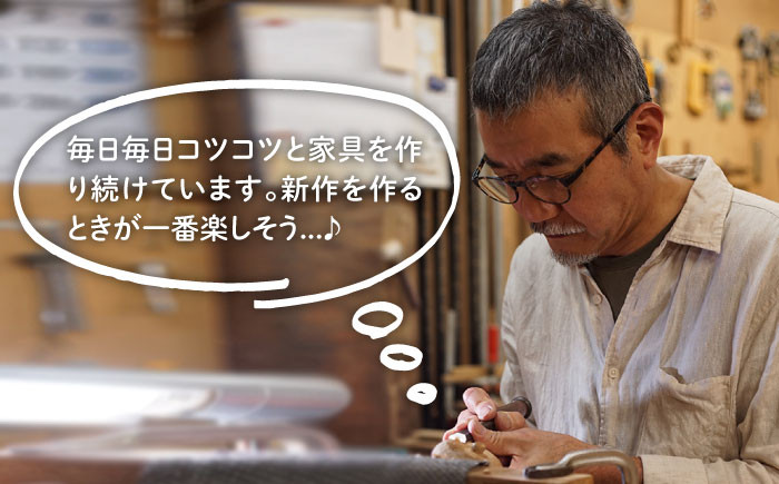 木工 クラフト インテリア オリジナル