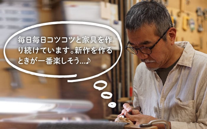 インテリア ダイニング 木工 クラフト 椅子 おしゃれ お洒落