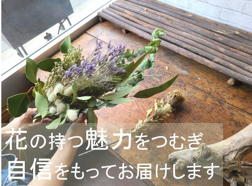 新しい魅せ方を研究していきます