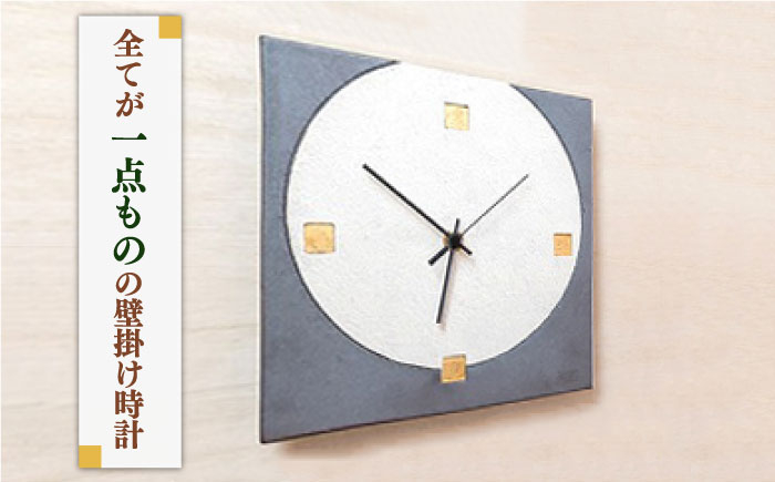 【宝寿窯】陶器ファッション壁掛時計 No.4【グレー】 [UCN023] 焼き物 やきもの 時計 インテリア 掛時計 壁掛け時計