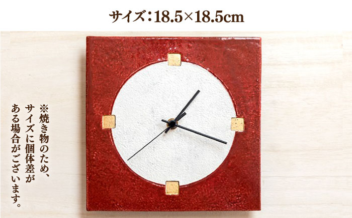 【宝寿窯】陶器ファッション壁掛時計 No.2【赤】 [UCN021] 焼き物 やきもの 時計 インテリア 掛時計 壁掛け時計