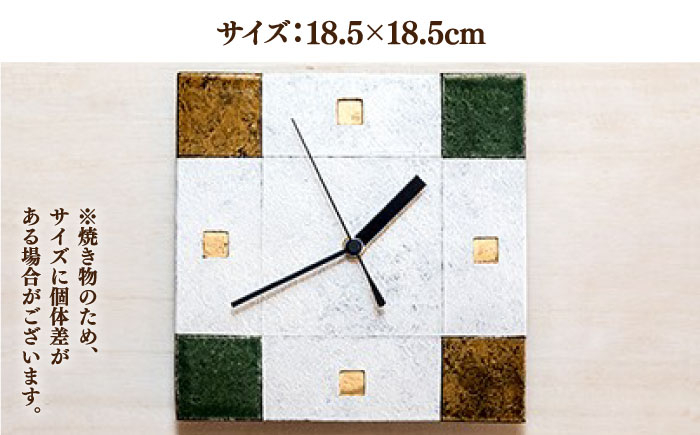 【宝寿窯】陶器ファッション壁掛時計 No.5【茶緑クロス】 [UCN024] 焼き物 やきもの 時計 インテリア 掛時計 壁掛け