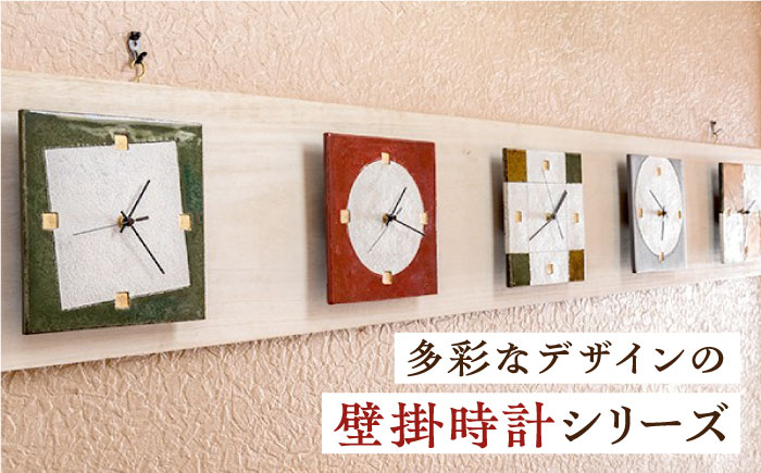 【宝寿窯】陶器ファッション壁掛時計 No.1【緑】 [UCN020] 焼き物 やきもの 時計 インテリア 掛時計 壁掛け時計