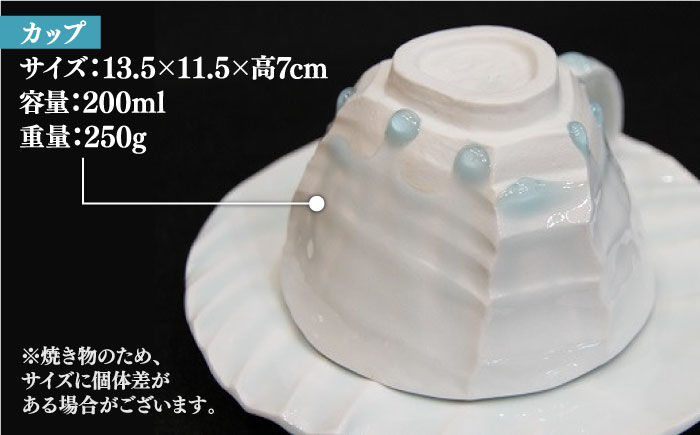 【宝寿窯】 雫しのぎカフェオーレC/S [UCN005] 焼き物 やきもの 器 コップ カップ
