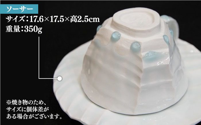 【宝寿窯】 雫しのぎカフェオーレC/S [UCN005] 焼き物 やきもの 器 コップ カップ