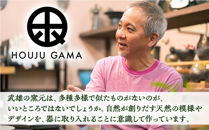 【宝寿窯】陶器ファッション壁掛時計 No.2【赤】 [UCN021] 焼き物 やきもの 時計 インテリア 掛時計 壁掛け時計