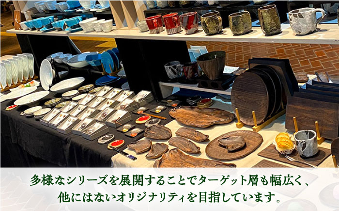 【宝寿窯】 雫しのぎマグカップ 2個セット [UCN006] 焼き物 やきもの 器 コップ カップ