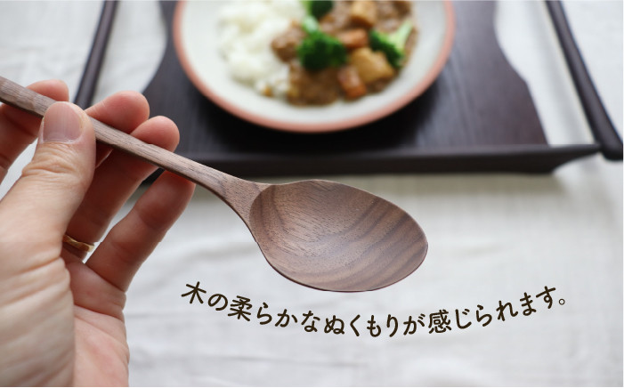 スプーン 木製 食器 カトラリー 木工品 手作り クラフト