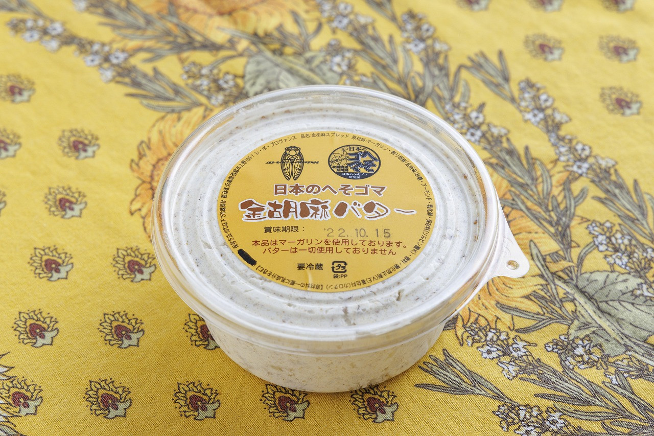 西脇市の特産品「金胡麻」を使用した金胡麻バターです★国産品は希少で国内シェアは約0.1%とも言われている金胡麻を使用しています!