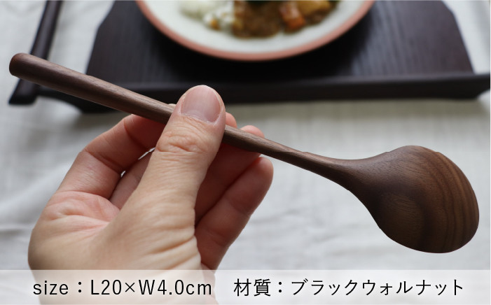 スプーン 木製 食器 カトラリー 木工品 手作り クラフト