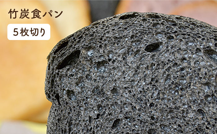 食パン パン 国産 詰め合わせ セット 卵 乳製品 不使用 冷凍