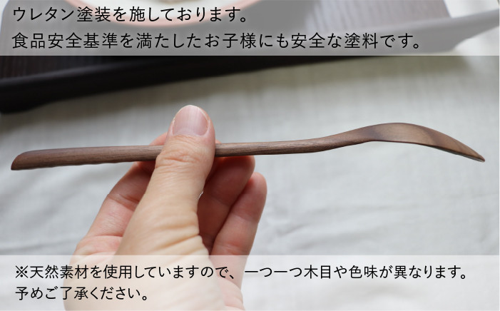スプーン 木製 食器 カトラリー 木工品 手作り クラフト