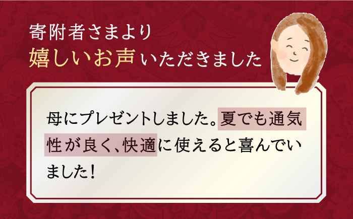 おすすめ オススメ こだわり ギフト 人気 特産品 贈り物 ギフト  