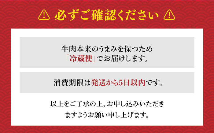 長崎和牛 お楽しみコース