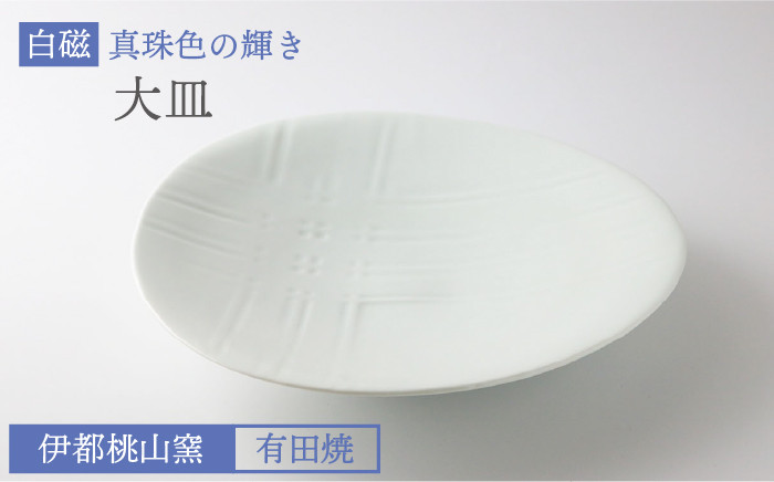 【糸島/クラフト】お届けしたいのは器だけでなく「使う楽しみ」