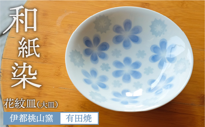 【福岡県糸島市/クラフト】お届けしたいのは器だけでなく「使う楽しみ」