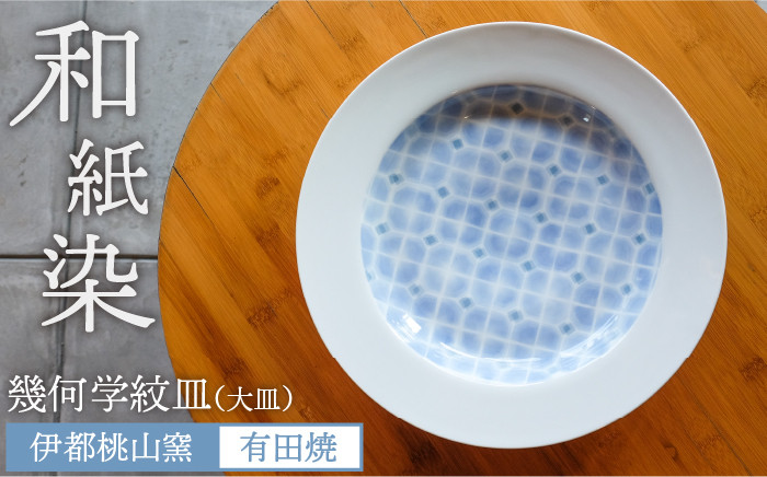 【福岡県糸島市/クラフト】お届けしたいのは器だけでなく「使う楽しみ」