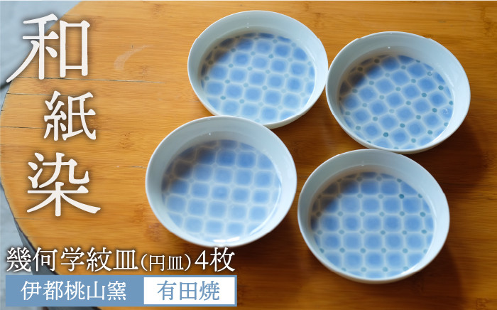 【福岡県糸島市/クラフト】お届けしたいのは器だけでなく「使う楽しみ」
