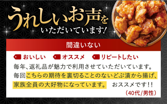 鶏肉 鶏 とり おかず から揚げ からあげ