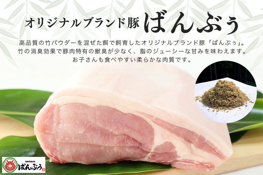 42ーAOブランド豚「ばんぶぅ」小分け ロース とんかつ用 2kg(500g×4パック)