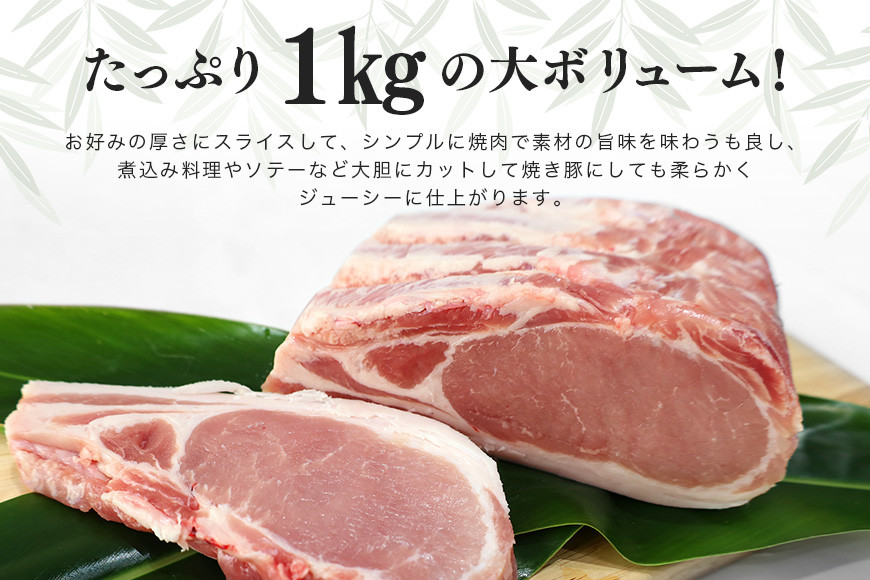 42ーANブランド豚「ばんぶぅ」小分け ロース とんかつ用 1kg(500g×2パック)