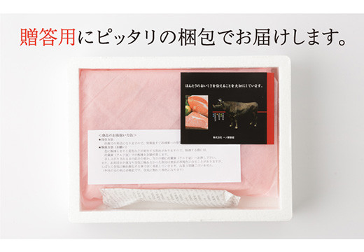 すき焼き すきやき 牛肉 すきやき用うすぎり スライス しゃぶしゃぶ