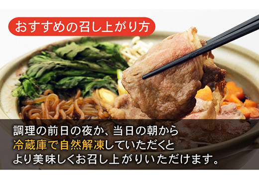 すき焼き すきやき 牛肉 すきやき用うすぎり スライス しゃぶしゃぶ