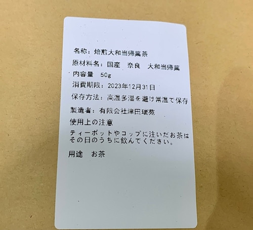 ※写真はイメージ写真です。