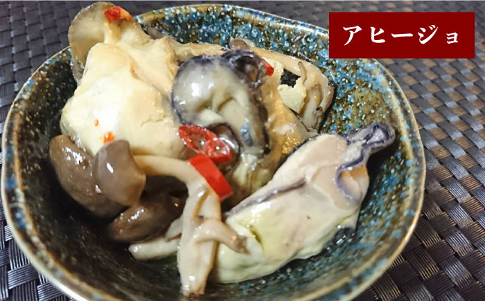 牡蠣 牡蛎 カキ かき オイスター 糸島カキ おつまみ 酒