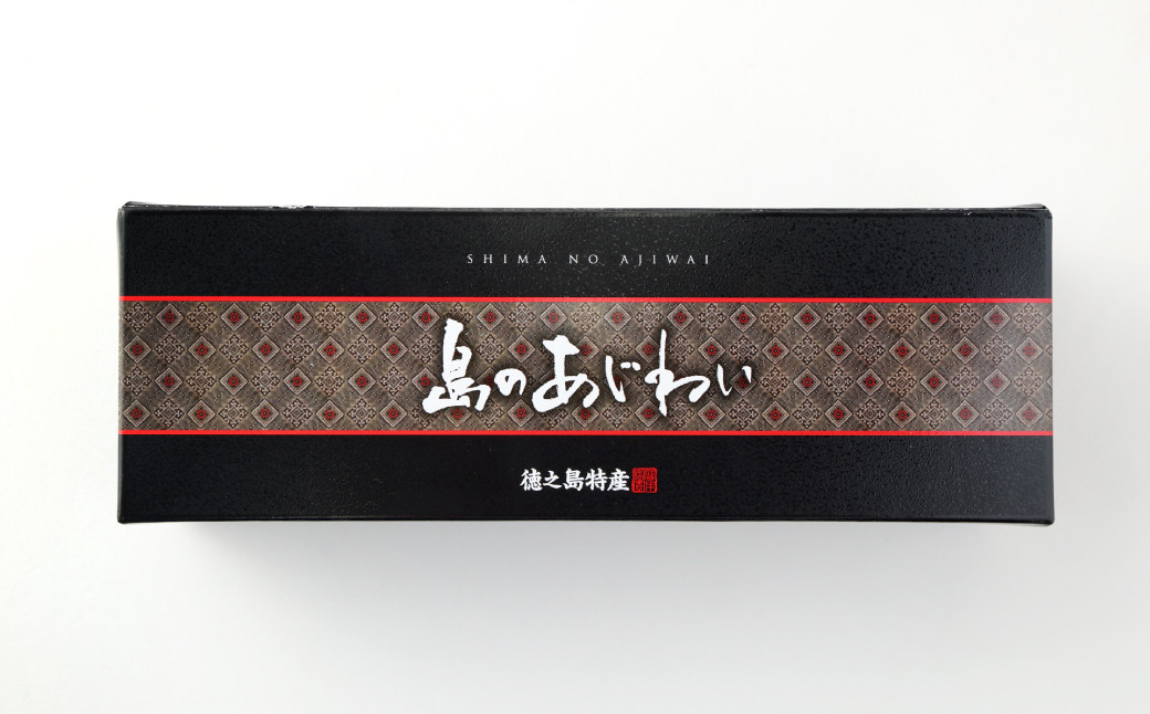 【徳之島天城町】島のあじわいセット 豚味噌 アオサ 佃煮