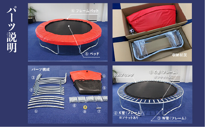 トランポリン 子供 大人 4人用 運動 エクササイズ ジャンプ 体幹