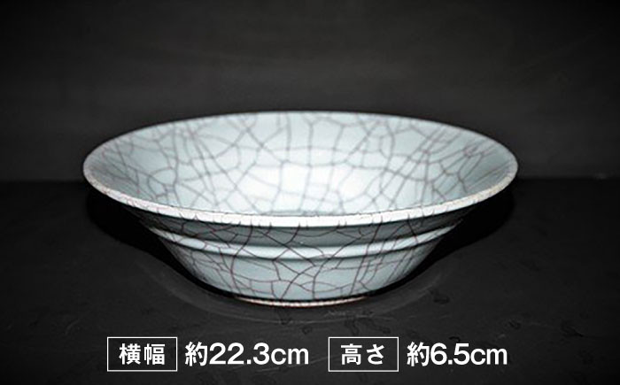 【凌山窯】青瓷鉢 A 1個（松尾潤：作） [UCT014] 焼き物 やきもの 器